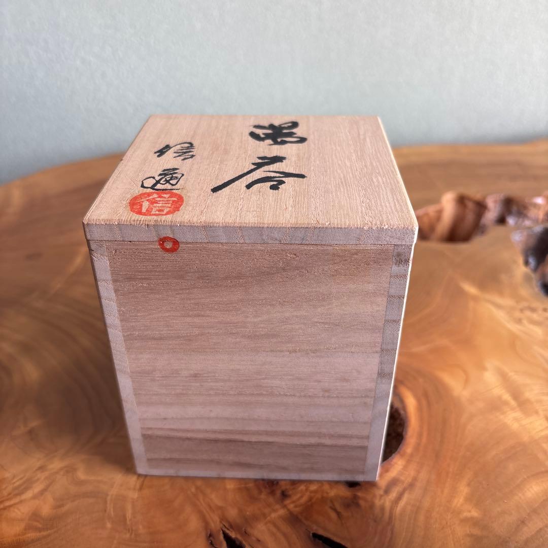 Shintsu Yunomi | Volcanic Texture Purple-Blue Kiln-Change Glaze | Signed Box | Tea Cup
