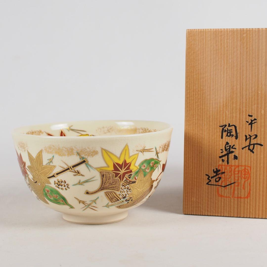 Ninsei-Style Fuki-yose Kyo-yaki Chawan by Morisato Toraku, Kyoto