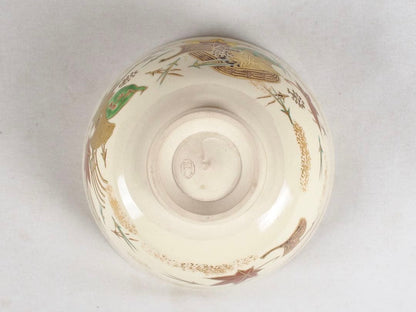 Ninsei-Style Fuki-yose Kyo-yaki Chawan by Morisato Toraku, Kyoto