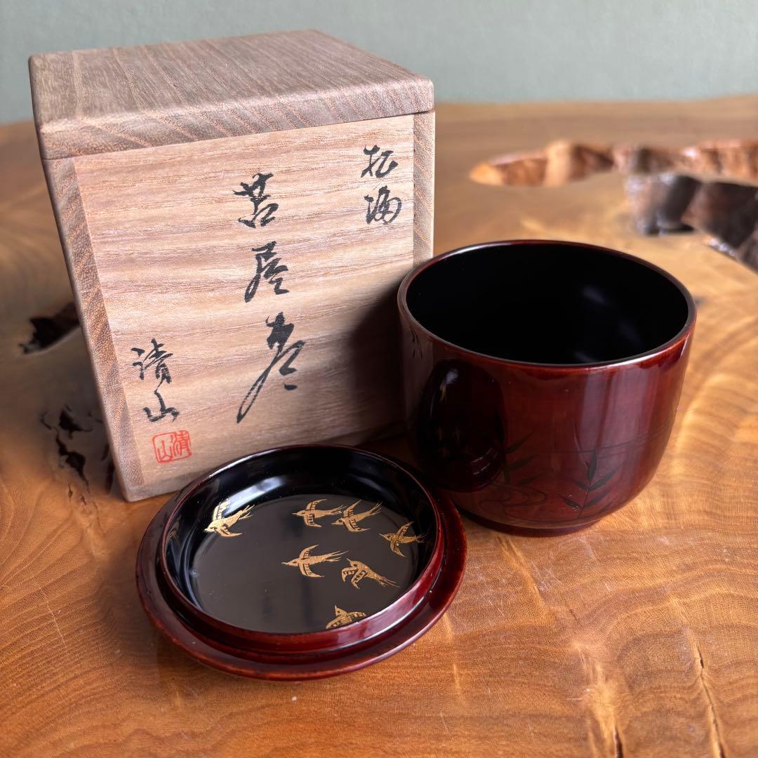 Seizan | Tomoya Natsume Thatched Hut Tea Caddy | Matsu Tame-nuri | Pine Maki-e | Gold Chidori Lid