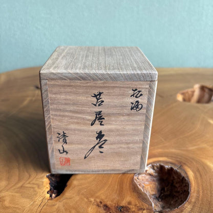 Seizan | Tomoya Natsume Thatched Hut Tea Caddy | Matsu Tame-nuri | Pine Maki-e | Gold Chidori Lid