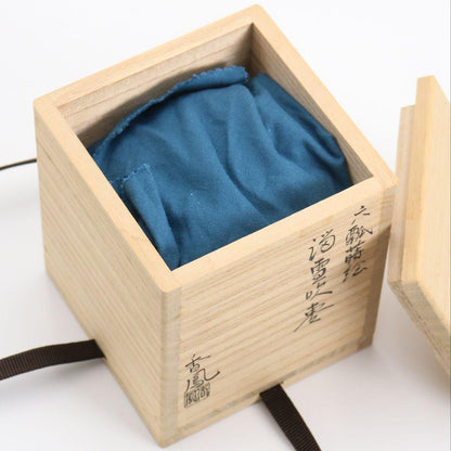 Mubyo Gourd Natsume by Nakamura Kaho – Japanese Tea Caddy – Wajima Lacquer – Japan