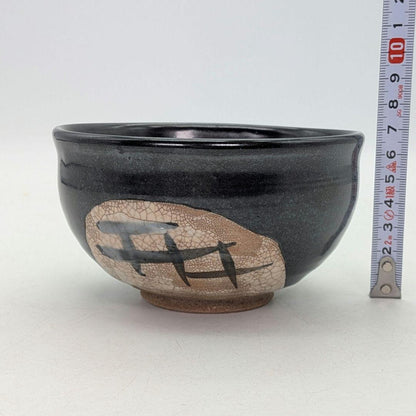 Kuro-Oribe Chawan by Mizuno Juzan — Black and Shino Two-Zone Matcha Bowl, Tomobako