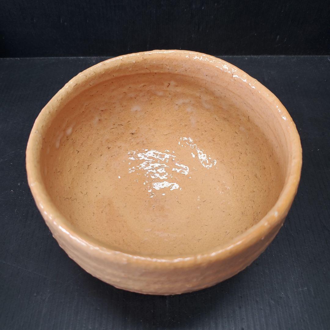 Kaneko Nobuhiko Hagi Chawan - Shiroyama Kiln Orange Glaze Tea Bowl with Signed Box