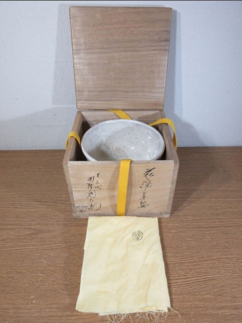 12th Tahara Tobei Hagi Tea Bowl - Warm White Chawan with Signed Box and Cloth