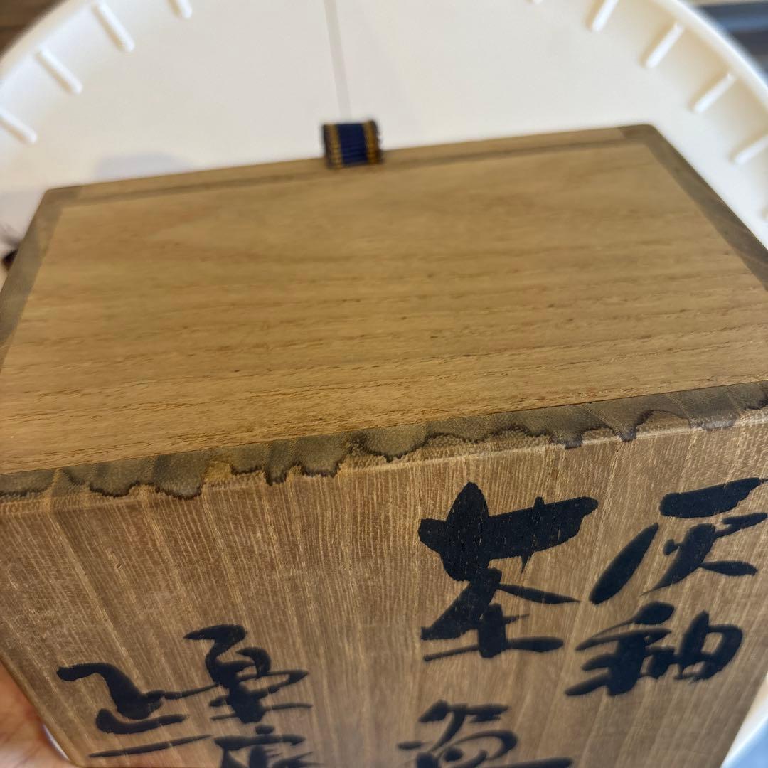 Oka Shoichiro Ash Glaze Ido Chawan Rakuro Kiln — Gray-Green Hai-yu Tea Bowl w/ Tomobako