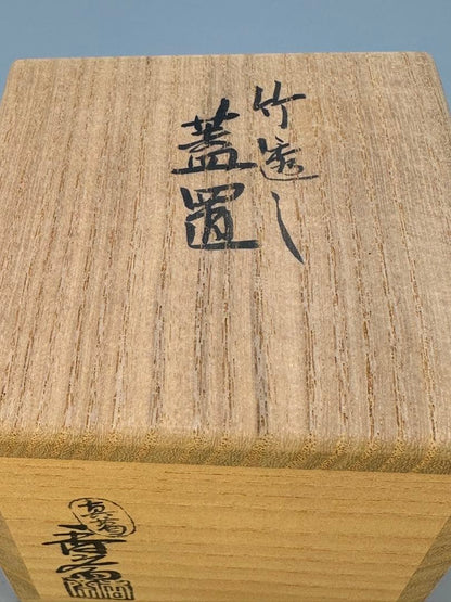 Bamboo Futaoki Lid Rest by Makuzu Kosai — Kyoto Kinrande Porcelain Tea Ceremony Utensil