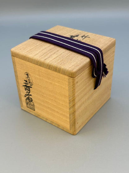 Bamboo Futaoki Lid Rest by Makuzu Kosai — Kyoto Kinrande Porcelain Tea Ceremony Utensil