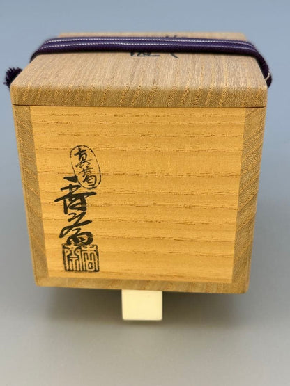 Bamboo Futaoki Lid Rest by Makuzu Kosai — Kyoto Kinrande Porcelain Tea Ceremony Utensil