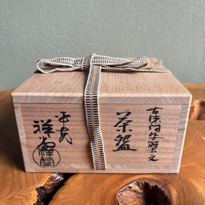 Tezuka Shodo — Ko-sometsuke Crab Chawan, Celadon, Tomobako