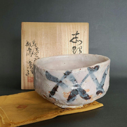 Ando Minoru E-Shino Tea Bowl - Iron Lattice Motif Mino Chawan with Box
