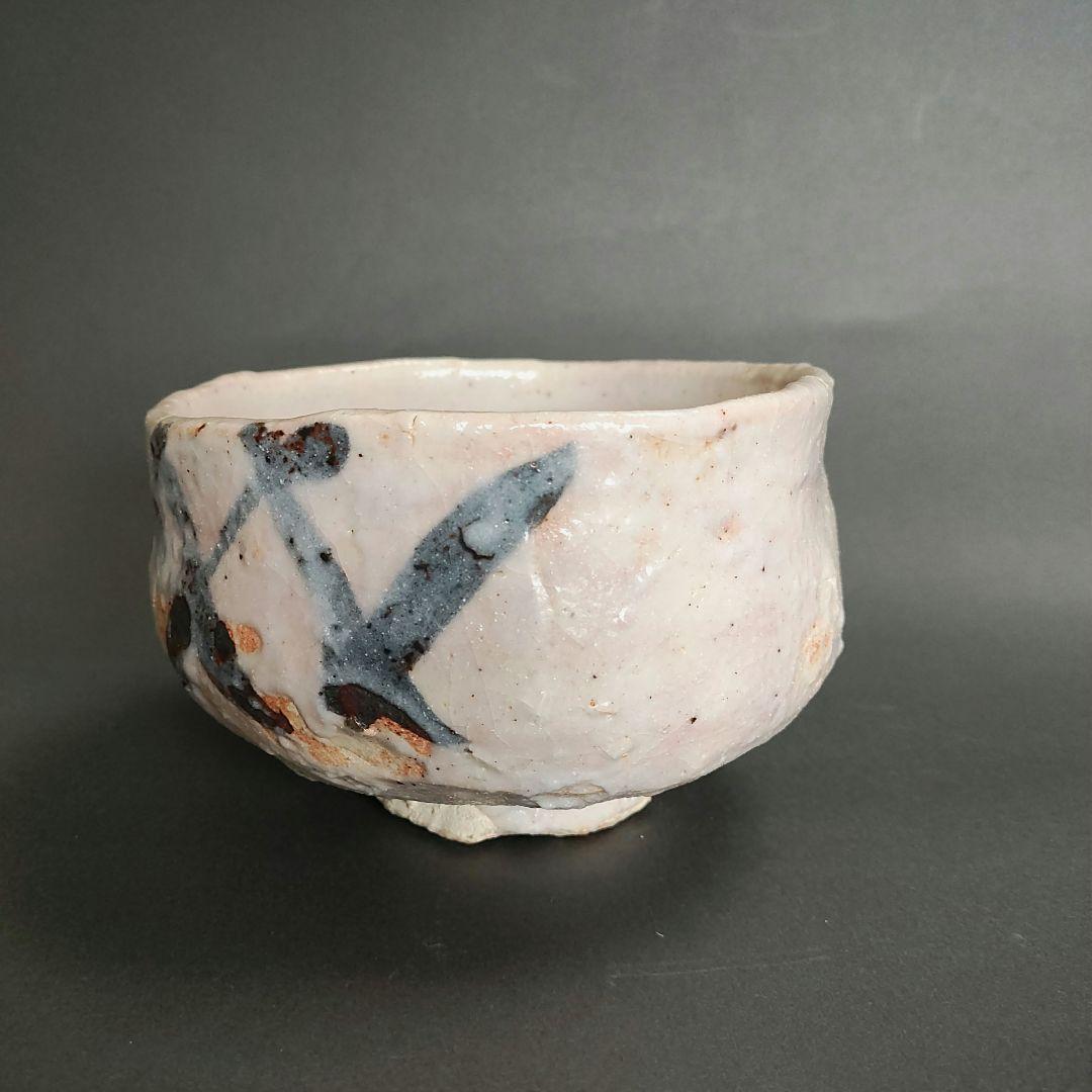 Ando Minoru E-Shino Tea Bowl - Iron Lattice Motif Mino Chawan with Box