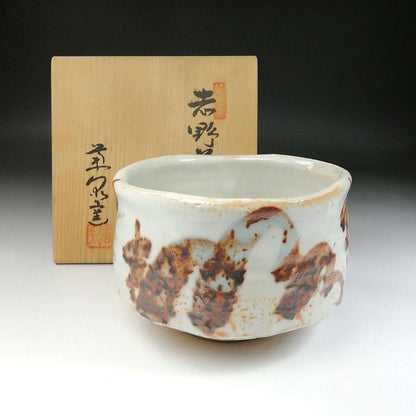 Shino Ware Tea Bowl by Tanaka Genya - Kikuizumi Kiln E-Shino Chawan with Signed Box