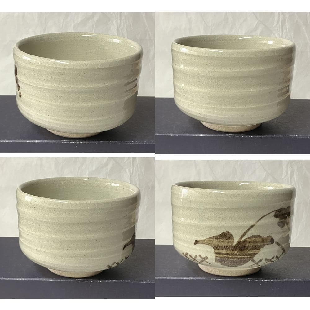 E-Karatsu Style Matcha Bowl with Gourd Painting - Signed Vintage Chawan