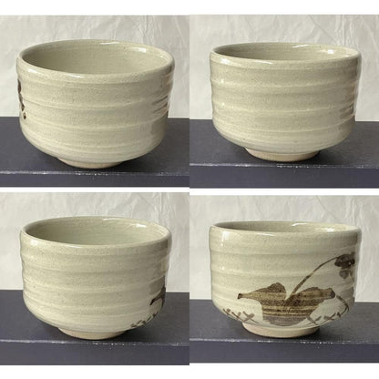 E-Karatsu Style Matcha Bowl with Gourd Painting - Signed Vintage Chawan