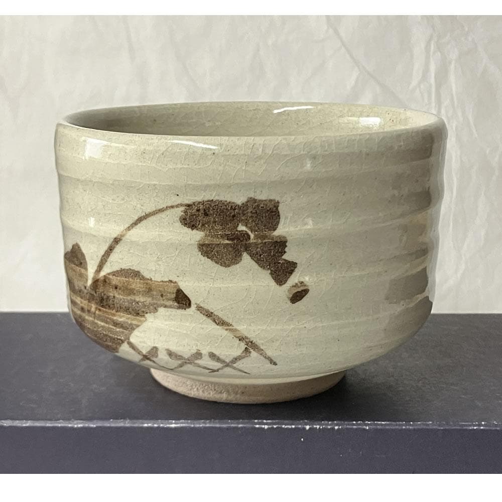 E-Karatsu Style Matcha Bowl with Gourd Painting - Signed Vintage Chawan