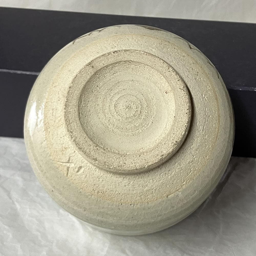 E-Karatsu Style Matcha Bowl with Gourd Painting - Signed Vintage Chawan