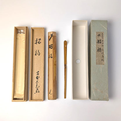 Tachibana Daikame Kakitsuke Susudake Chashaku Shofuku Mei Smoked Bamboo Tea Scoop