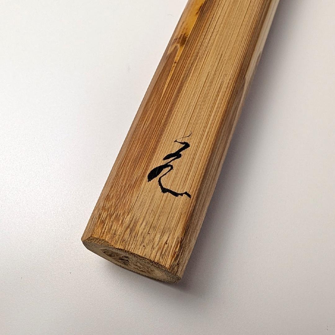 Tachibana Daikame Kakitsuke Susudake Chashaku Shofuku Mei Smoked Bamboo Tea Scoop