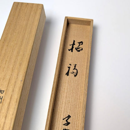Tachibana Daikame Kakitsuke Susudake Chashaku Shofuku Mei Smoked Bamboo Tea Scoop