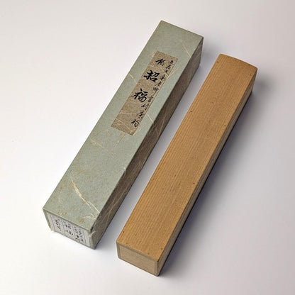 Tachibana Daikame Kakitsuke Susudake Chashaku Shofuku Mei Smoked Bamboo Tea Scoop