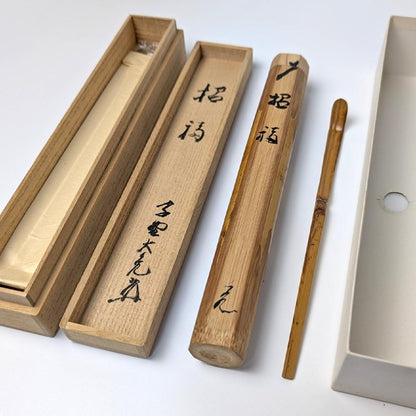 Tachibana Daikame Kakitsuke Susudake Chashaku Shofuku Mei Smoked Bamboo Tea Scoop