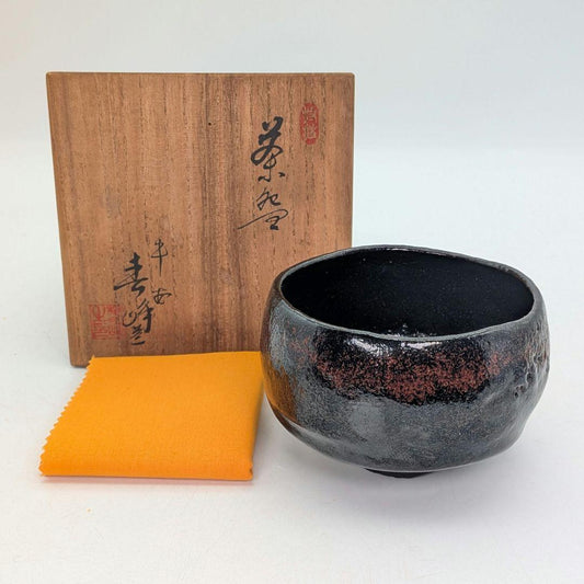 Kuro-Raku Chawan Matcha Tea Bowl by Heian Shunpo, Signed Box