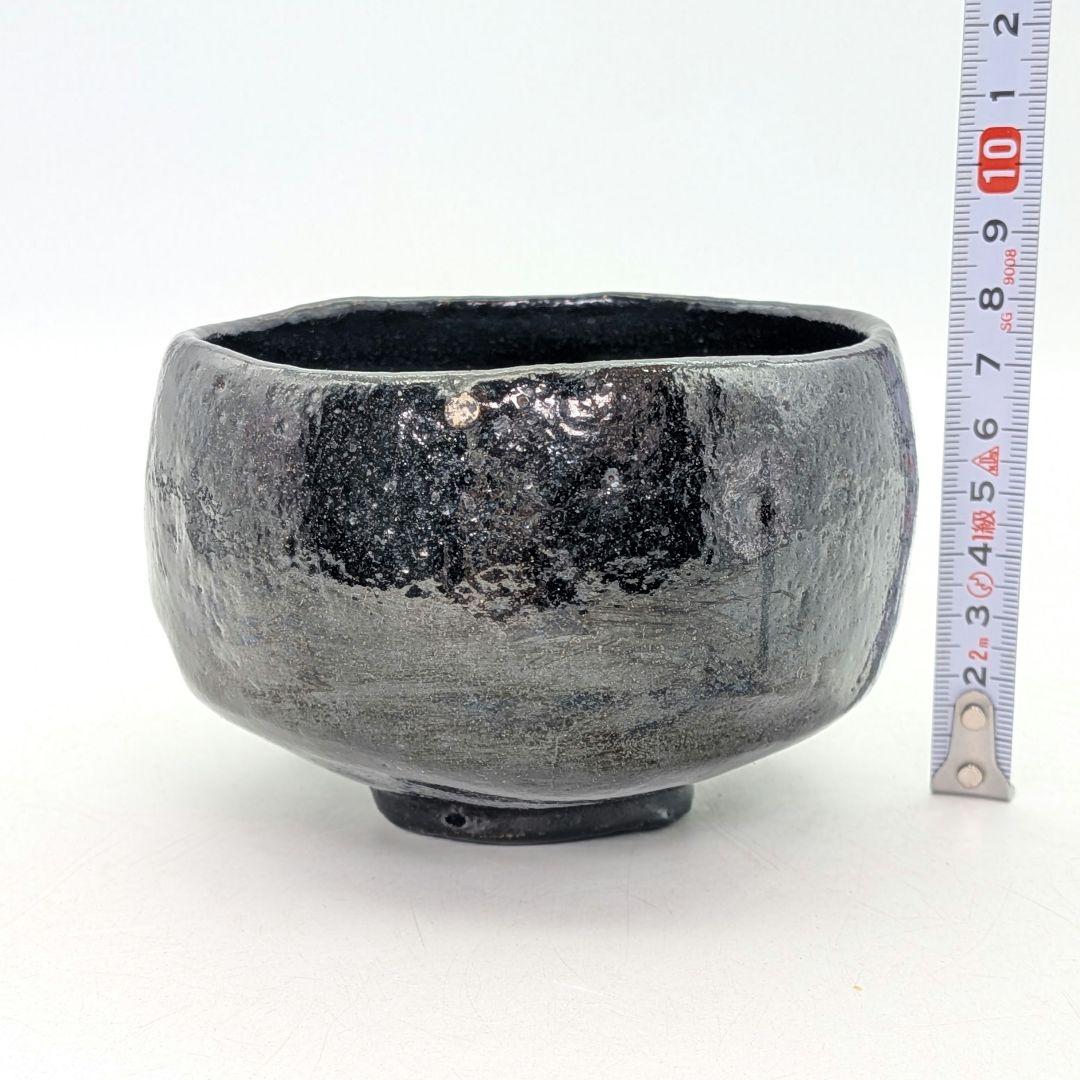 Kuro-Raku Chawan Matcha Tea Bowl by Heian Shunpo, Signed Box