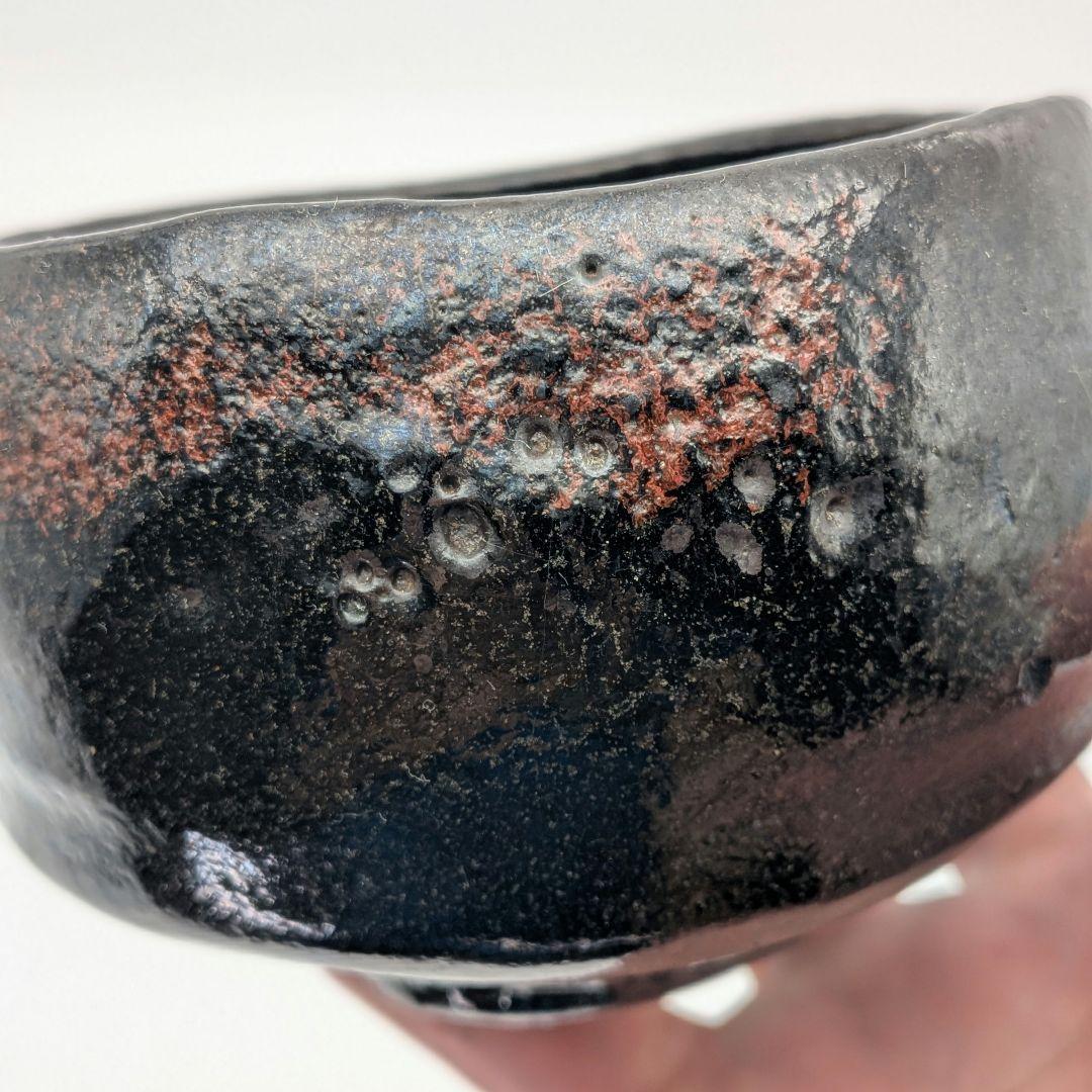 Kuro-Raku Chawan Matcha Tea Bowl by Heian Shunpo, Signed Box