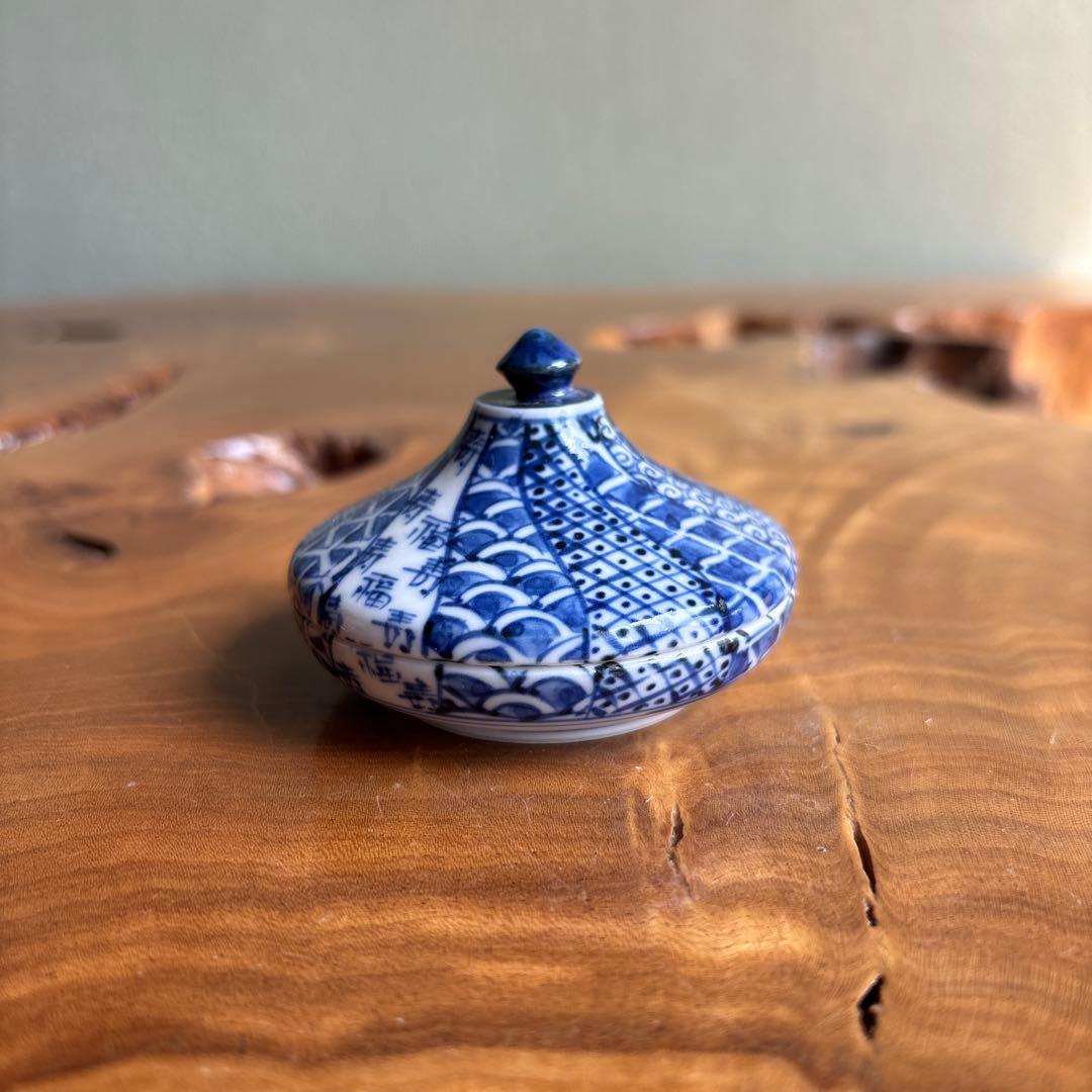 Umbrella Kogo Incense Box by Takano Shōami — Sometsuke Blue White Kyoto Ware with Tomobako