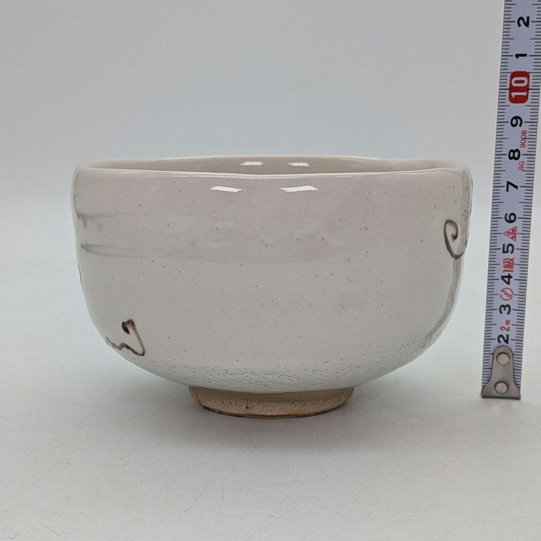 Iro-e Grape Vine Tea Bowl by Rikiishi Shunji — Polychrome Mashiko Chawan