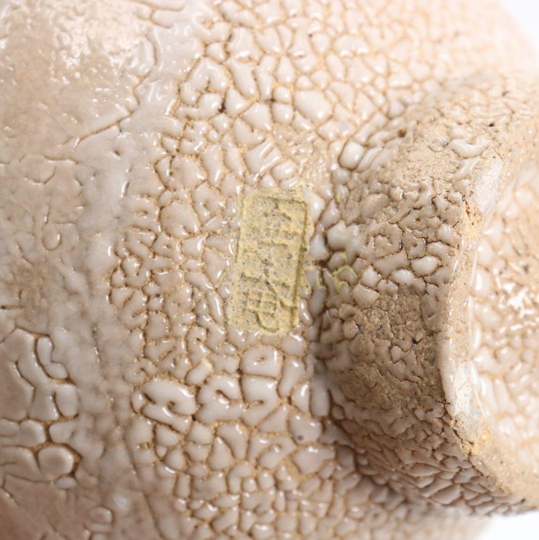 Karatsu Kawakujira Chawan by Nakazato Muan, Inscribed by Sokuchūsai 13th Omotesenke