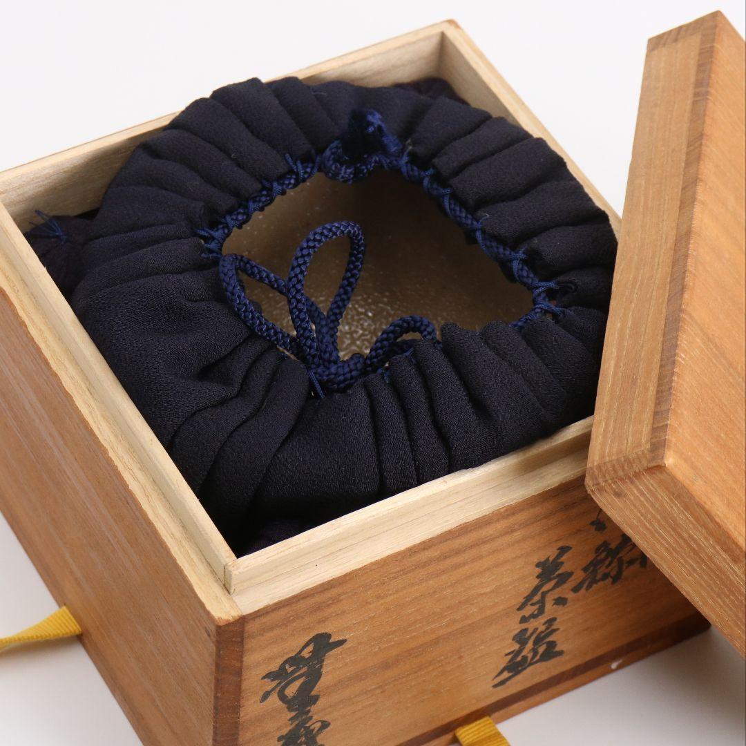 Karatsu Kawakujira Chawan by Nakazato Muan, Inscribed by Sokuchūsai 13th Omotesenke