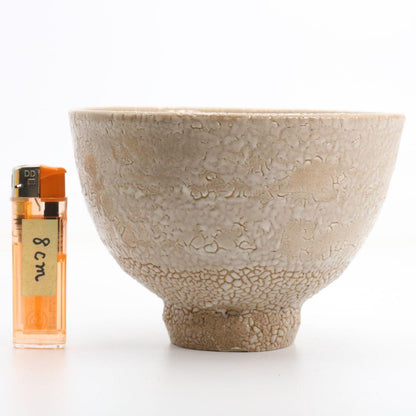 Karatsu Kawakujira Chawan by Nakazato Muan, Inscribed by Sokuchūsai 13th Omotesenke