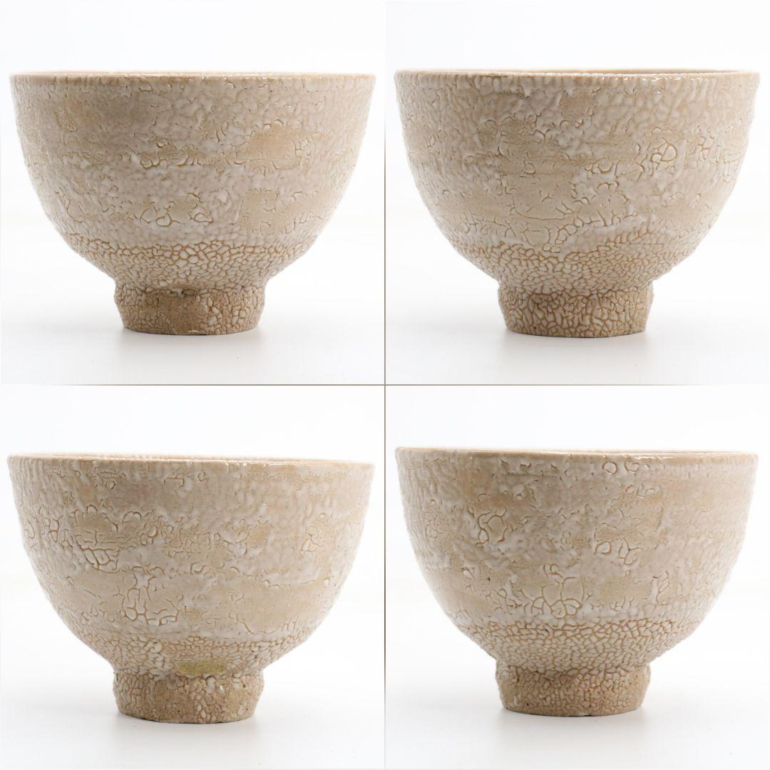 Karatsu Kawakujira Chawan by Nakazato Muan, Inscribed by Sokuchūsai 13th Omotesenke