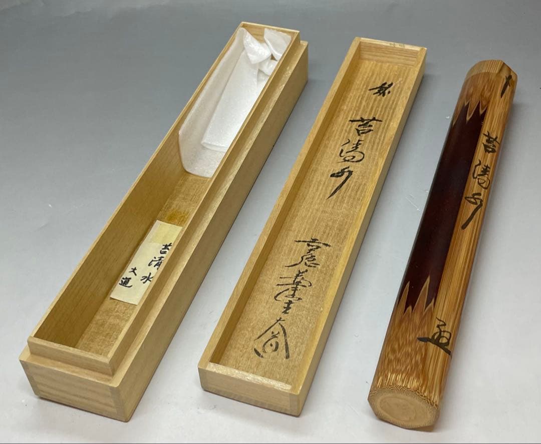 Kagebayashi Sotoku Chashaku Koke Shimizu Daitokuji Nishigaki Daido Inscription