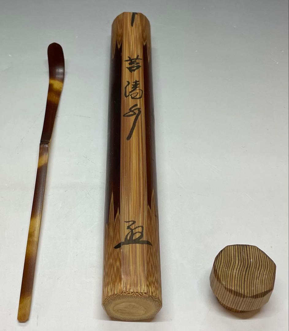 Kagebayashi Sotoku Chashaku Koke Shimizu Daitokuji Nishigaki Daido Inscription