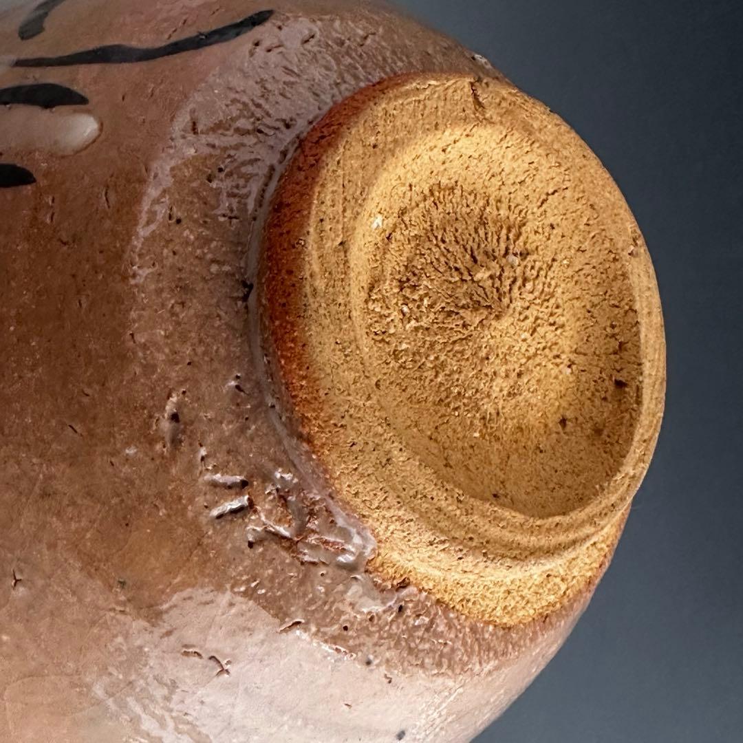 E-Karatsu Tea Bowl by Inoue Toya - Kagamiyama Kiln Grass Motif