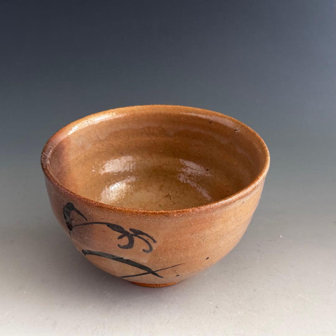 E-Karatsu Tea Bowl by Inoue Toya - Kagamiyama Kiln Grass Motif