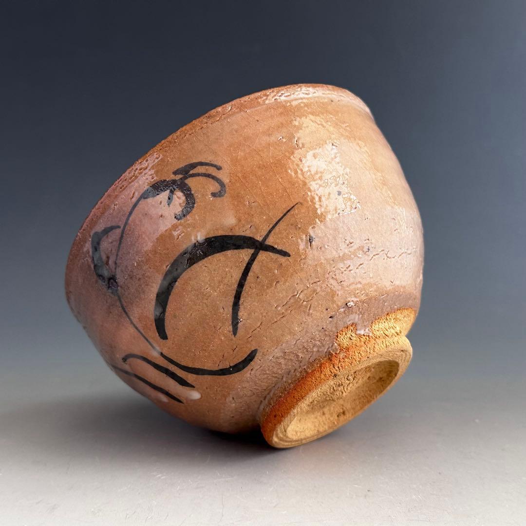 E-Karatsu Tea Bowl by Inoue Toya - Kagamiyama Kiln Grass Motif