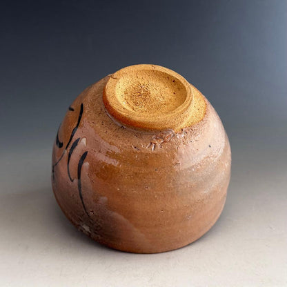E-Karatsu Tea Bowl by Inoue Toya - Kagamiyama Kiln Grass Motif