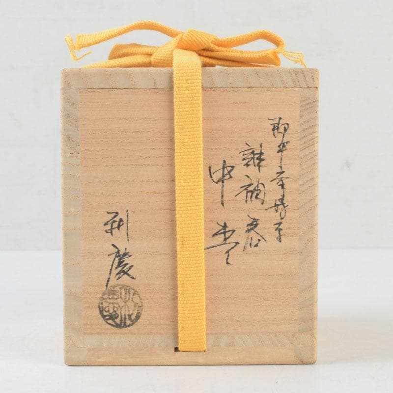 Taresode Maki-e Chu-Natsume by Iwakura Rikei - Sokuchu-sai Style Lacquer Tea Caddy