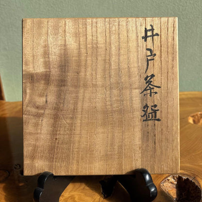 Koyama Kihei Ido-Gata Matcha Tea Bowl — Wide Well-Type Form, Warm Grey Glaze, Signed Box