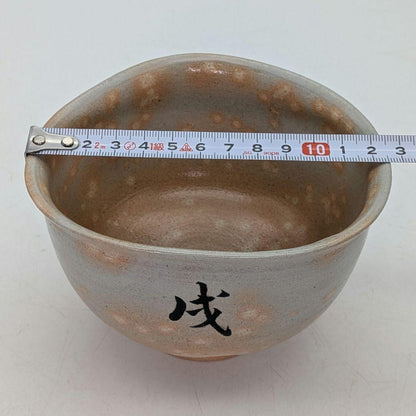 Kinkai Chawan by Rakuzan Kiln – Japanese Tea Bowl – Edo Senke Inscribed – Japan
