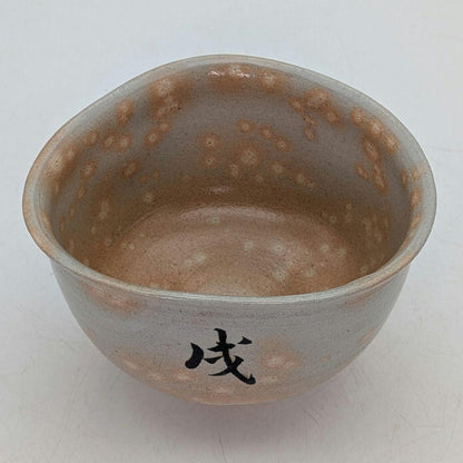 Kinkai Chawan by Rakuzan Kiln – Japanese Tea Bowl – Edo Senke Inscribed – Japan