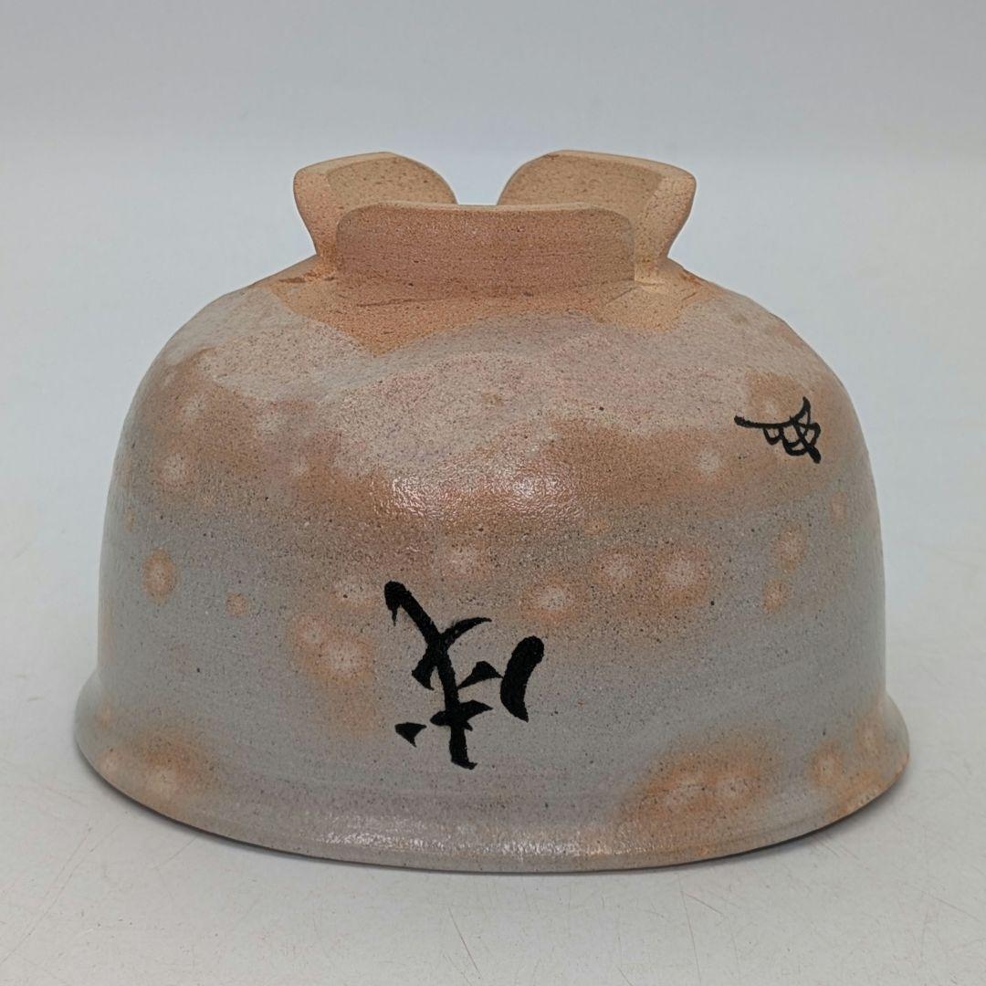 Kinkai Chawan by Rakuzan Kiln – Japanese Tea Bowl – Edo Senke Inscribed – Japan