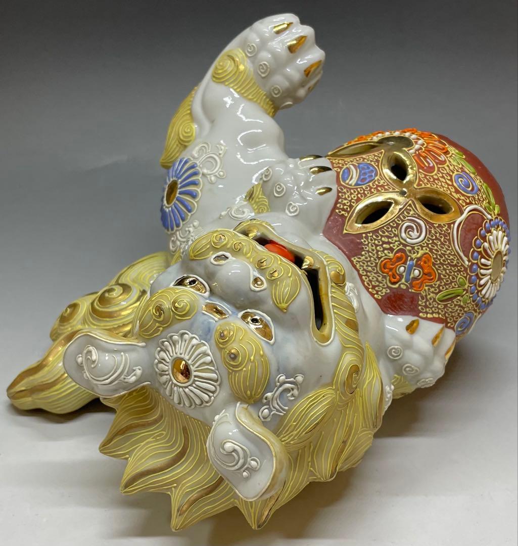 Kutani White Shishi Guardian Lion on Temari Ball | Gold Overglaze Enamel Figurine