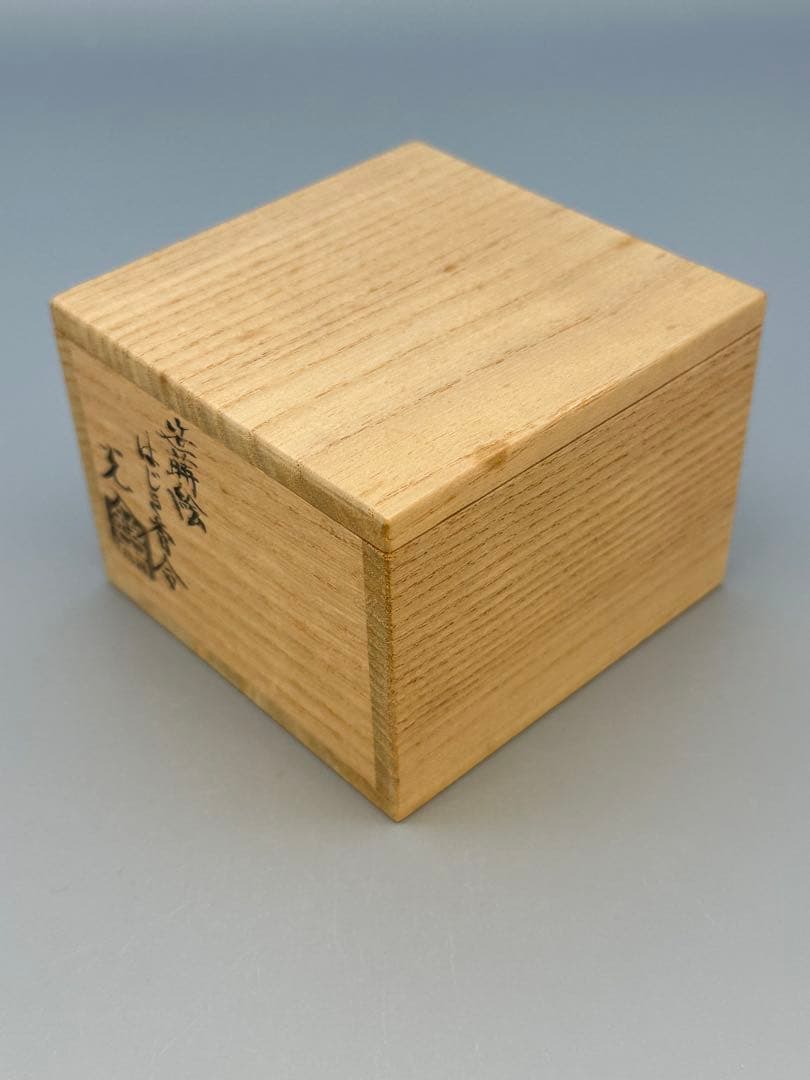 Kyoto Lacquer Kogo Incense Container by Suzuki Kounyu - Hajiki Chestnut Form with Gold Maki-e Leaf Tray - Signed Tomobako Tea Ceremony Tool