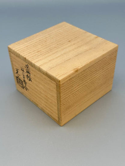 Kyoto Lacquer Kogo Incense Container by Suzuki Kounyu - Hajiki Chestnut Form with Gold Maki-e Leaf Tray - Signed Tomobako Tea Ceremony Tool