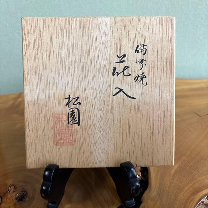Bizen Ware Flower Vase Hanaire by Matsuen | Anagama-Fired Stoneware with Natural Ash | Tomobako | Okayama Japan